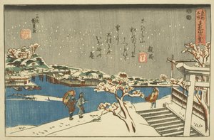Matsuchiyama