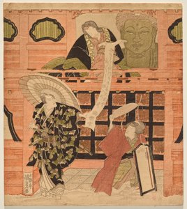 Onna Goemon
