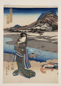 Odawara