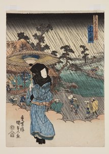 Tsuchiyama