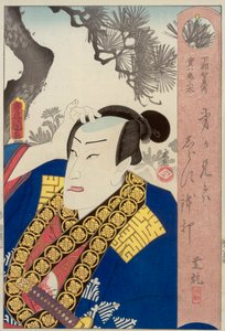 Viin Onitaro Ji s Yeni g Harcama yemek mse lf as hizmetçi Asashige, Fu by She d by Key ve kaligrafi bay by Utagawa Kunisada