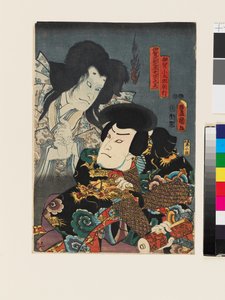 Iga Shikibunojō Mitsumune