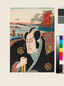 Fujieda