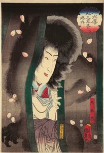 Rahibe kedi (Ama Myochin) (aktör Segawa Kikunojo V), 