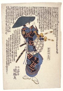 Fuwa Banzaemon (renkli tahta baskı) by Utagawa Kuniteru