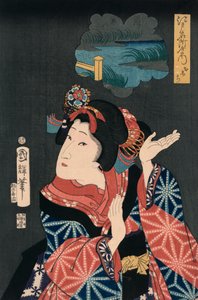 Genç Bakire Oshichi