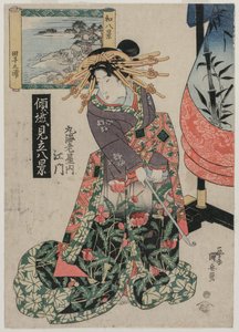 Maruebiya