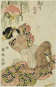 Tee c ve r Fujikawa Tomoyoshi Good s Öcal, F Gohei