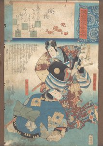 Erik Umegoe Şubesi, ca. 1845-46. by Utagawa Kuniyoshi