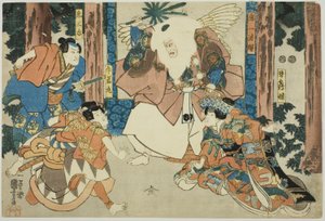 Ushiwakamaru, Kisanta, Kiichi Hogen ve Minazuru-hime gibi oyuncular by Utagawa Kuniyoshi