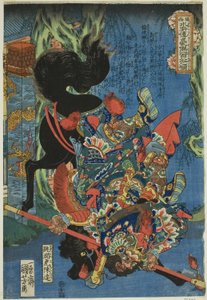 Chen Da (Chokanko Chintatsu), "Popüler Su Marjının Yüz Sekiz Kahramanı (Tsuzoku Suikoden goketsu hyakuhachinin no hitori)" serisinden by Utagawa Kuniyoshi