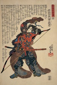 Uzun bir yay tutan bir adamın yakın çekimi by Utagawa Kuniyoshi