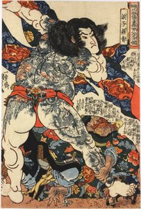 Tsuzoku Suikoden goketsu hyakuhachi-nin no ikko (Su Kenarındaki Popüler Masallardan 108 Kahraman) serisinden renkli tahta baskı, Roshi Ensei: Japonya, Utagawa Kuniyoshi tarafından by Utagawa Kuniyoshi