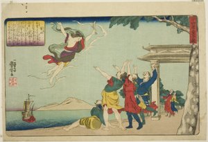 Dong Yong (Toei), "Çocuklar İçin Bir Ayna Olarak Evlada Dindarlığının Yirmi Dört Paragonu (Nijushiko doji kagami)" dizisinden by Utagawa Kuniyoshi