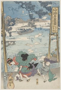  by Utagawa Kuniyoshi