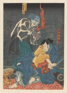 Orikoshi Tairyô
