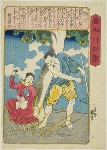 Guoju (her konut), "f-i-a-l pasta üyesinin Tenty-Dört Paragonu (mısır üzerinde reçine tozu)" adlı kitaptan by Utagawa Kuniyoshi