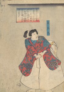 Hakoomaru, Sadece Buyu chikara, 19. yüzyıl. by Utagawa Kuniyoshi
