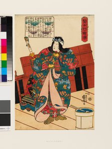  by Utagawa Kuniyoshi
