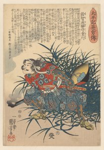 Büyük barışın kahramanları (nesne üzerinde seri başlığı) by Utagawa Kuniyoshi