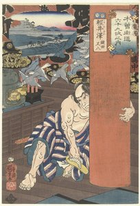 Ses Karuizawa Karuizawa (Kan sesi ve CT) 69 s Tachi sesi s Van de temel açılışı (seri zemin t) Temel açılış Rokujukyu Aşağıdakiler (Seri s zemin te ses bje CT) by Utagawa Kuniyoshi
