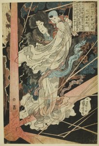 Inu-e Shin-byo-e Masashi, "Japa uyku su mar gümüş İngiliz ght minute d kırmızı kahramanları" serisinden (Hongcho Suikoden Goyu 800 kişiden biri)" by Utagawa Kuniyoshi