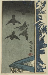 Kagamiyama, "Joruri Oyunlarının Harimaze Aynası" serisinden bir sayfanın bölümü by Utagawa Kuniyoshi