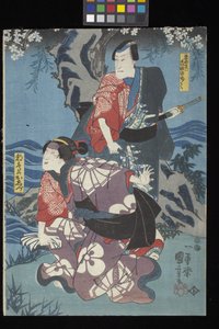 Kaidan Sumidagawa (Sumida River Ghost Story) (renkli tahta baskı (o^ban triptych)) by Utagawa Kuniyoshi