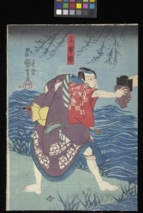 Kaidan Sumidagawa (Sumida River Ghost Story) (renkli tahta baskı (o^ban triptych)) by Utagawa Kuniyoshi