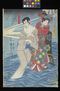 Kaidan Sumidagawa (Sumida River Ghost Story) (renkli tahta baskı (o^ban triptych)) by Utagawa Kuniyoshi