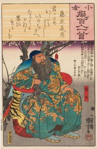 Kan'u (Guan Yu) by Utagawa Kuniyoshi
