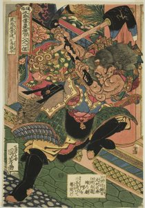 Li Kui (Kokusenpu Riki, ichimei Ritetsugyu), "Popüler Su Marjının Yüz Sekiz Kahramanı (Tsuzoku Suikoden goketsu hyakuhachinin no hitori)" serisinden by Utagawa Kuniyoshi