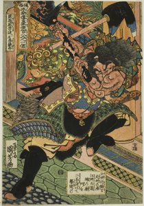 Li Kui (Kokusenpu Riki, ichimei Ritetsugyu), "Popüler Su Marjının Yüz Sekiz Kahramanı (Tsuzoku Suikoden goketsu hyakuhachinin no hitori)" serisinden by Utagawa Kuniyoshi