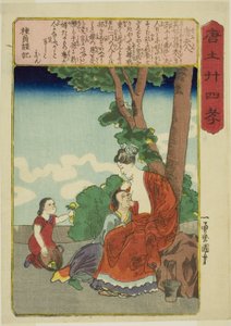 Madame Tang (Fujin'e), "Çin'de Evlada Dindarlığının Yirmi Dört Paragonu (Morokoshi nijushiko)" dizisinden by Utagawa Kuniyoshi