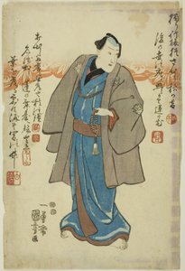 Aktör Ichimura Takenojo V