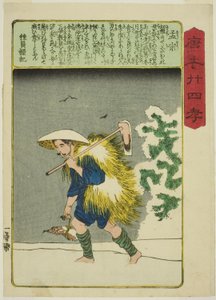 Meng Zong (Mo So), "Çin'de Evlada Dindarlığının Yirmi Dört Paragonu (Morokoshi nijushiko)" dizisinden by Utagawa Kuniyoshi
