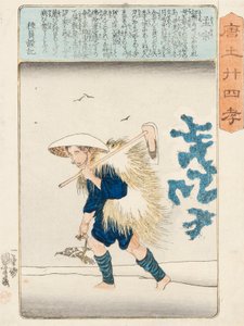 Moso, g değeri d pozisyonu yağlı boya Kuniyoshi, c. 1848 by Utagawa Kuniyoshi