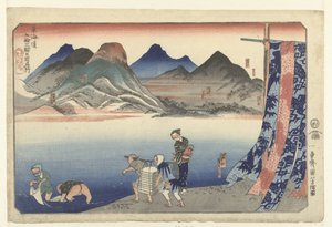 Narumi