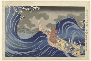 Nichiren, Sado