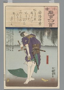 Ogura Yüz Şiir Taklit (dizi adı) by Utagawa Kuniyoshi