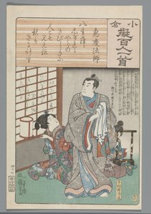 Ogura Yüz Şiir Taklit (dizi adı) by Utagawa Kuniyoshi