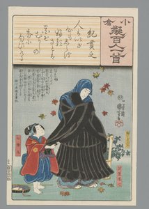 Ogura Yüz Şiir Taklit (dizi adı) by Utagawa Kuniyoshi