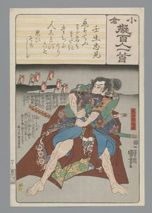 Ogura Yüz Şiir Taklit (dizi adı) by Utagawa Kuniyoshi