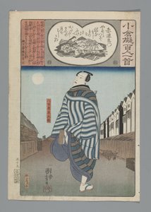 Ogura Yüz Şiir Taklit (dizi adı) by Utagawa Kuniyoshi