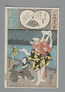 Ogura Yüz Şiir Taklit (dizi adı) by Utagawa Kuniyoshi