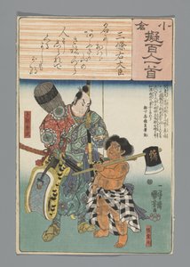Ogura Yüz Şiir Taklit (dizi adı) by Utagawa Kuniyoshi