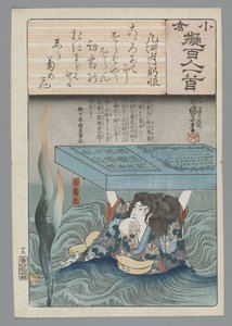 Ogura Yüz Şiir Taklit (dizi adı) by Utagawa Kuniyoshi