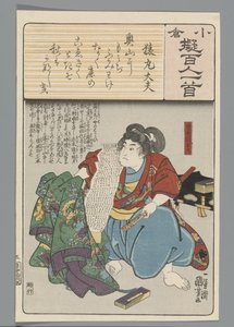 Ogura Yüz Şiir Taklit (dizi adı) by Utagawa Kuniyoshi