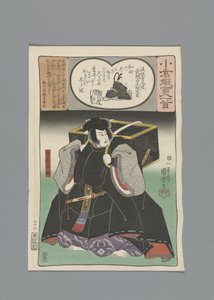 Ogura Yüz Şiir Taklit (dizi adı) by Utagawa Kuniyoshi