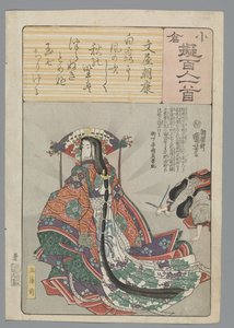 Ogura Yüz Şiir Taklit (dizi adı) by Utagawa Kuniyoshi